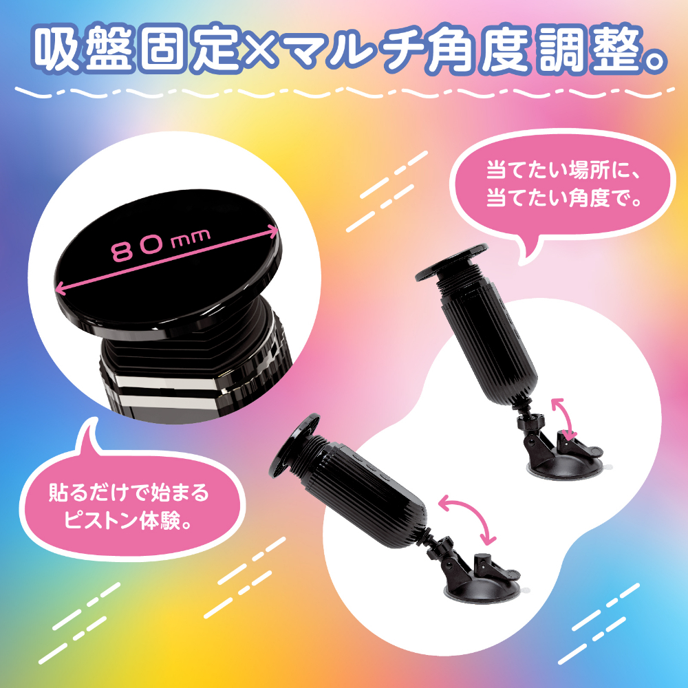 HATOPLA - Paco Paco Thruston 彈力系列專用電動抽送活塞機