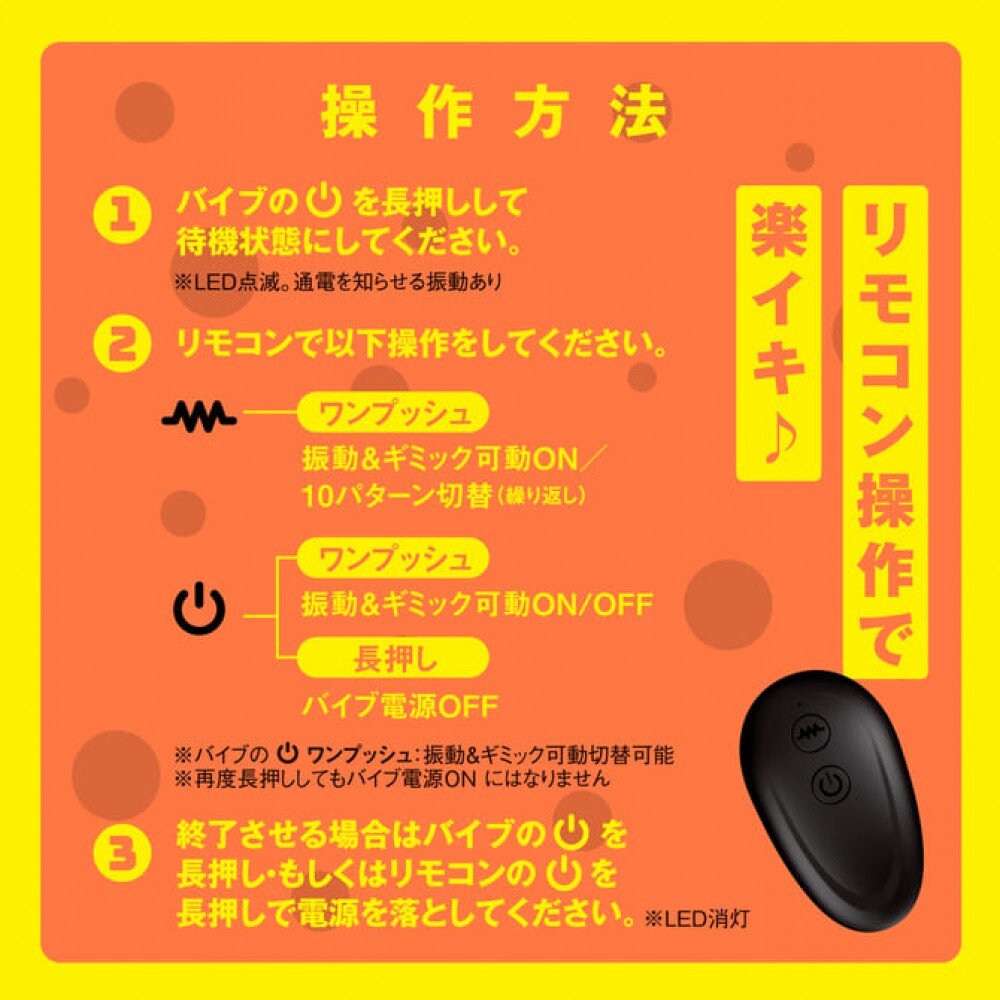 HATOPLA - 指摳式雙點刺激震動按摩器
