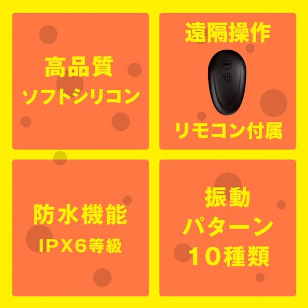 HATOPLA - 指摳式雙點刺激震動按摩器