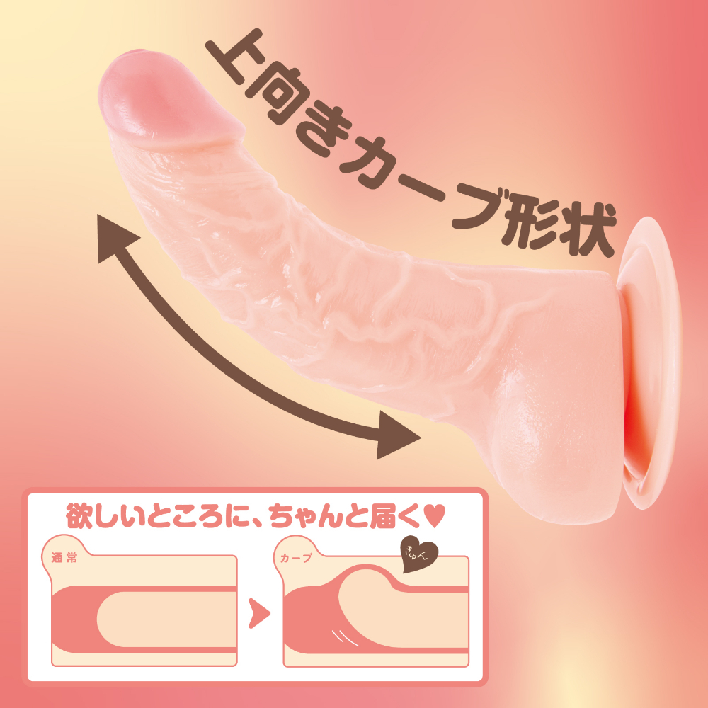 HATOPLA - Q彈仿真彎曲假陽具 日本製 12CM
