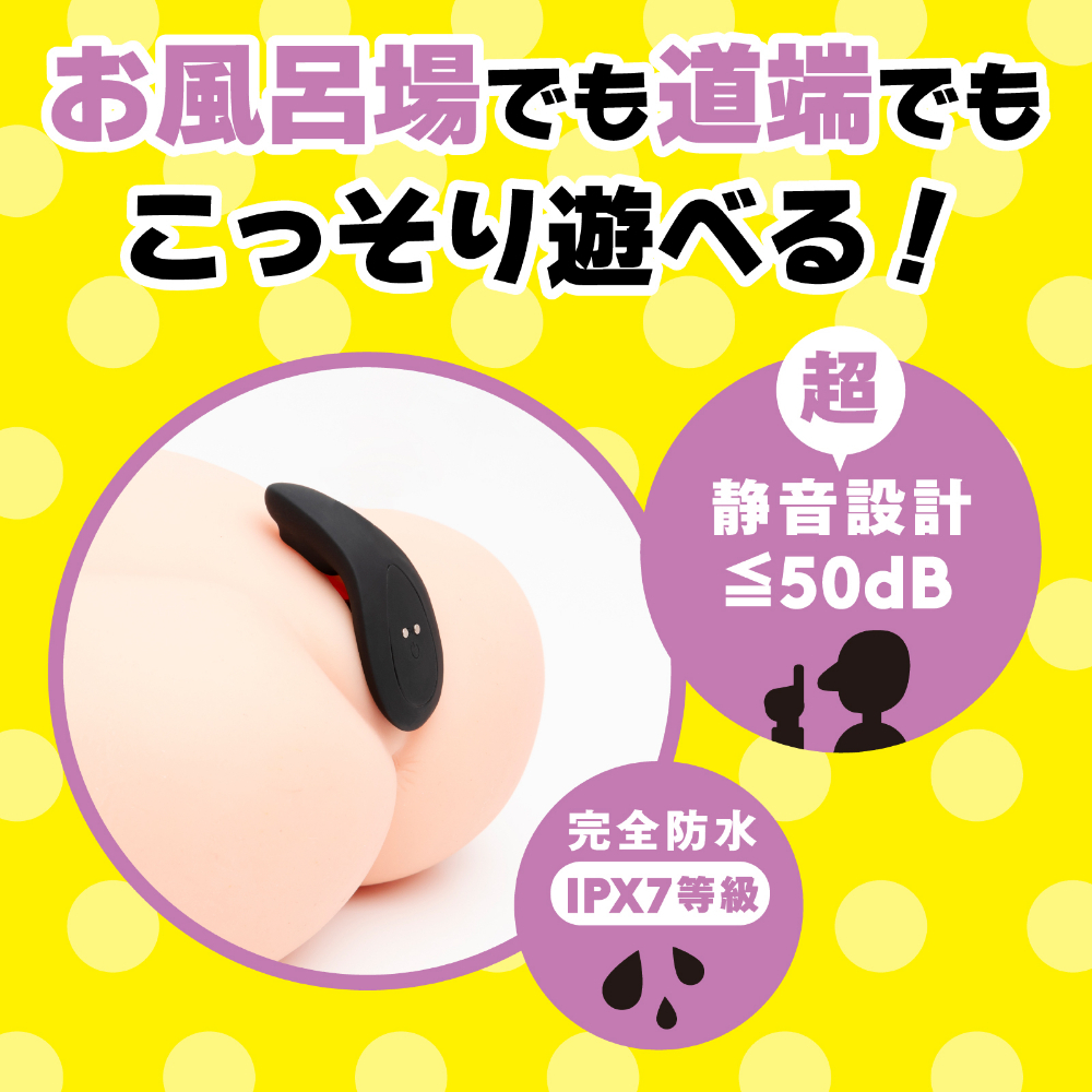 HATOPLA - Street Dild Rotor 9 遙控仿陽具穿戴震蛋 黑色