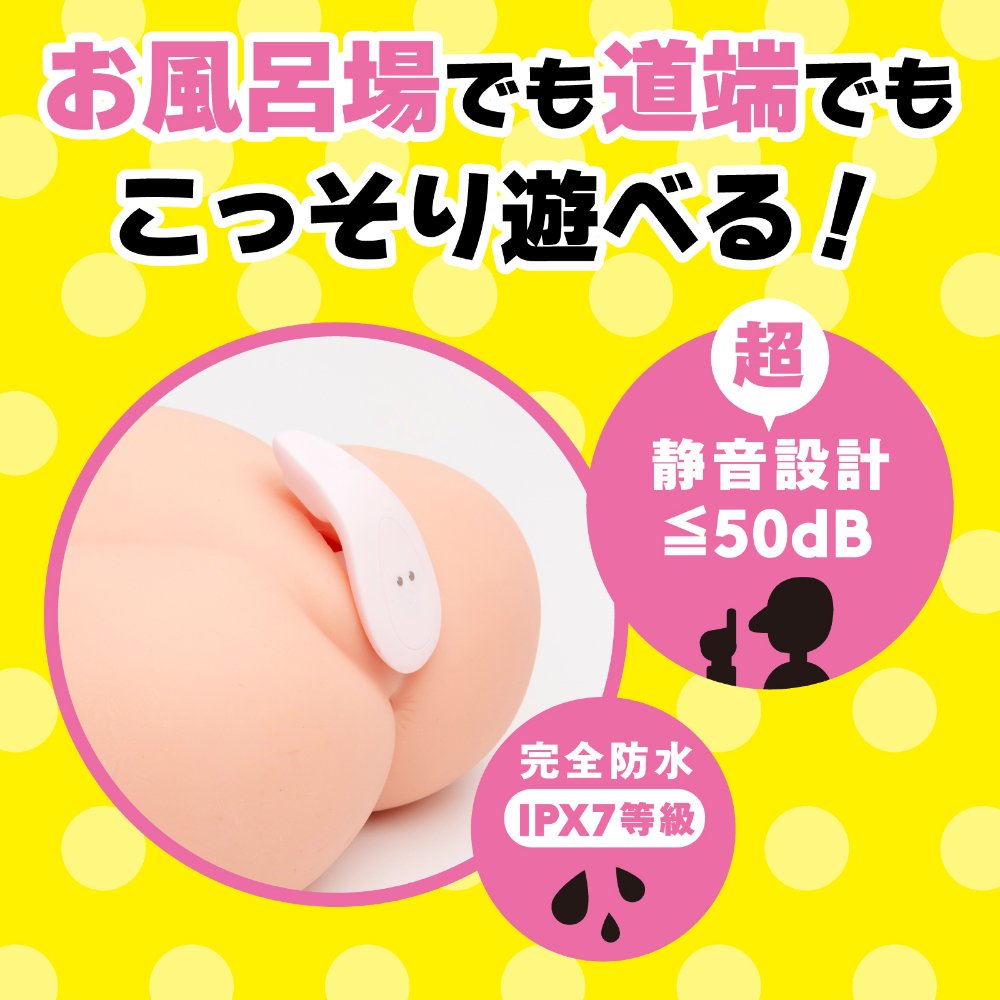 HATOPLA - Street Dild Rotor 9 遙控仿陽具穿戴震蛋 粉色