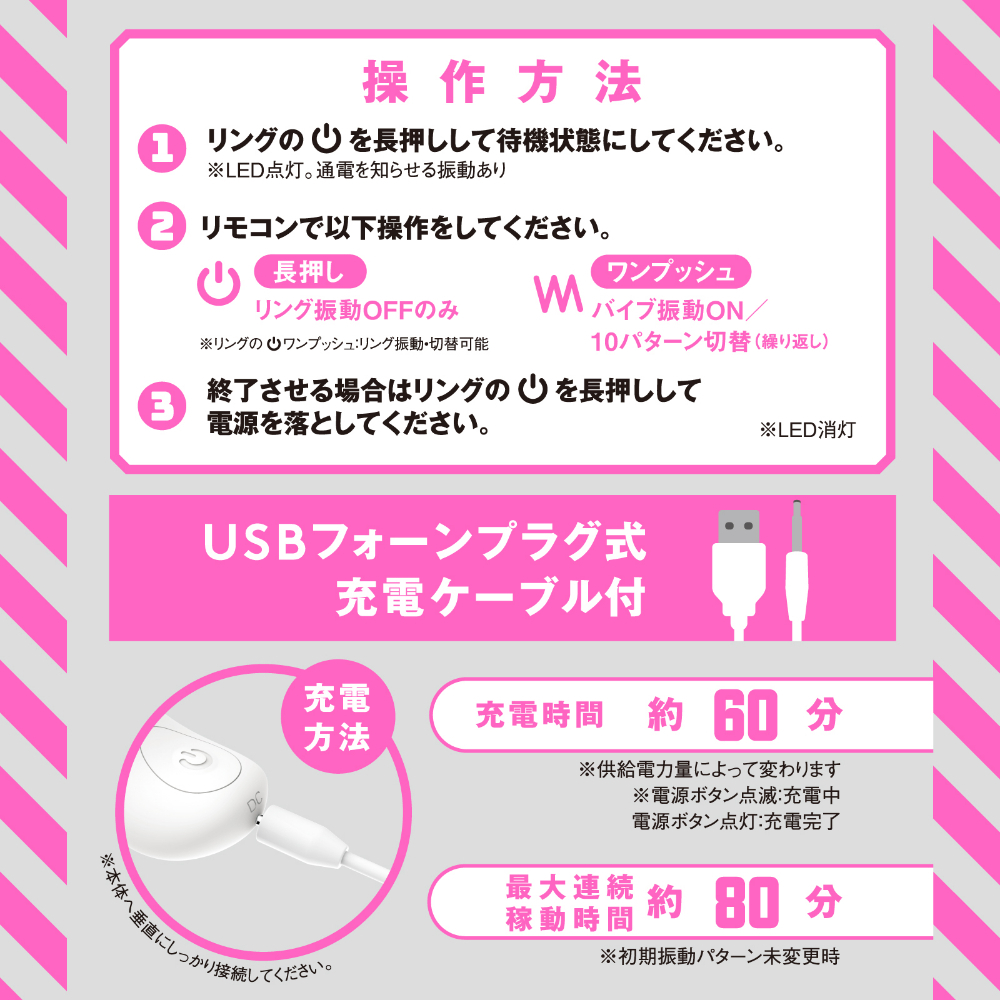 HATOPLA 超！Q彈柔軟套環 電動會陰刺激器 (柔軟版)