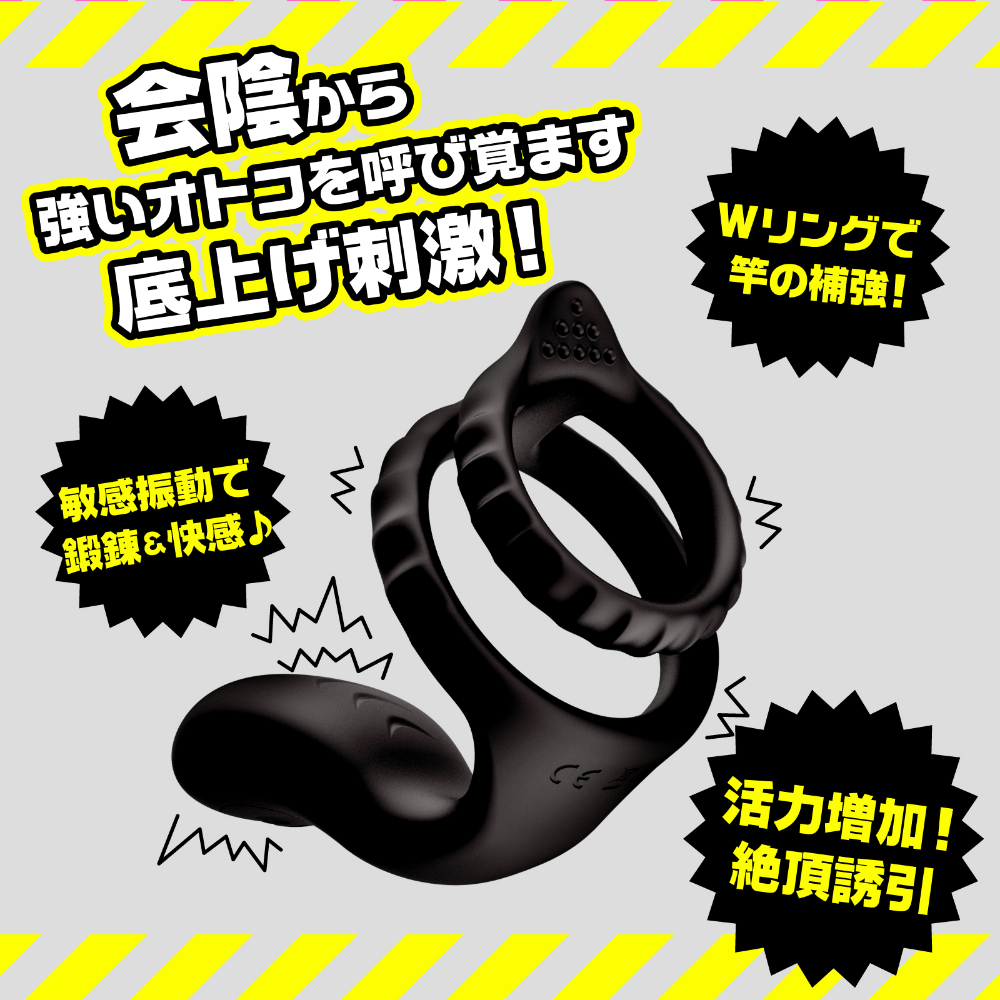 HATOPLA 超!Q彈柔軟套環 電動會陰刺激器 (標準款)