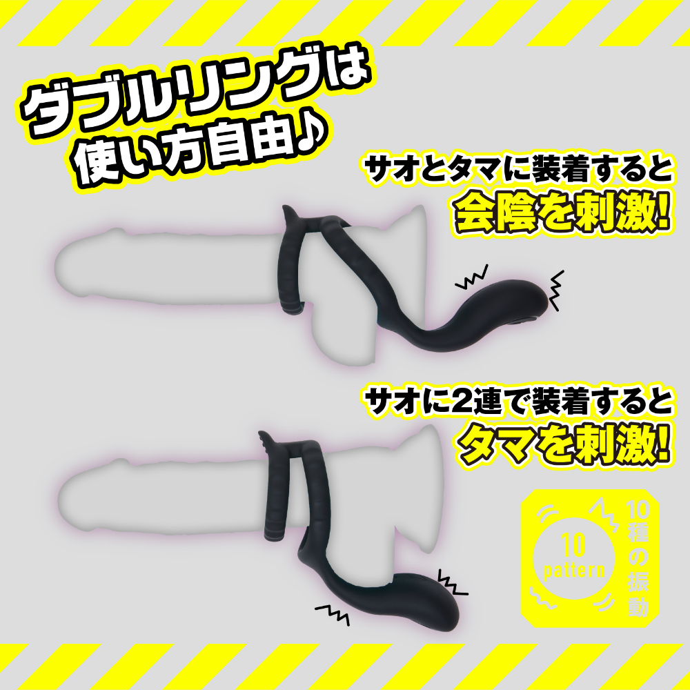 HATOPLA 超!Q彈柔軟套環 電動會陰刺激器 (標準款)