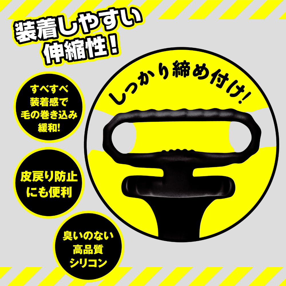 HATOPLA 超!Q彈柔軟套環 電動會陰刺激器 (標準款)