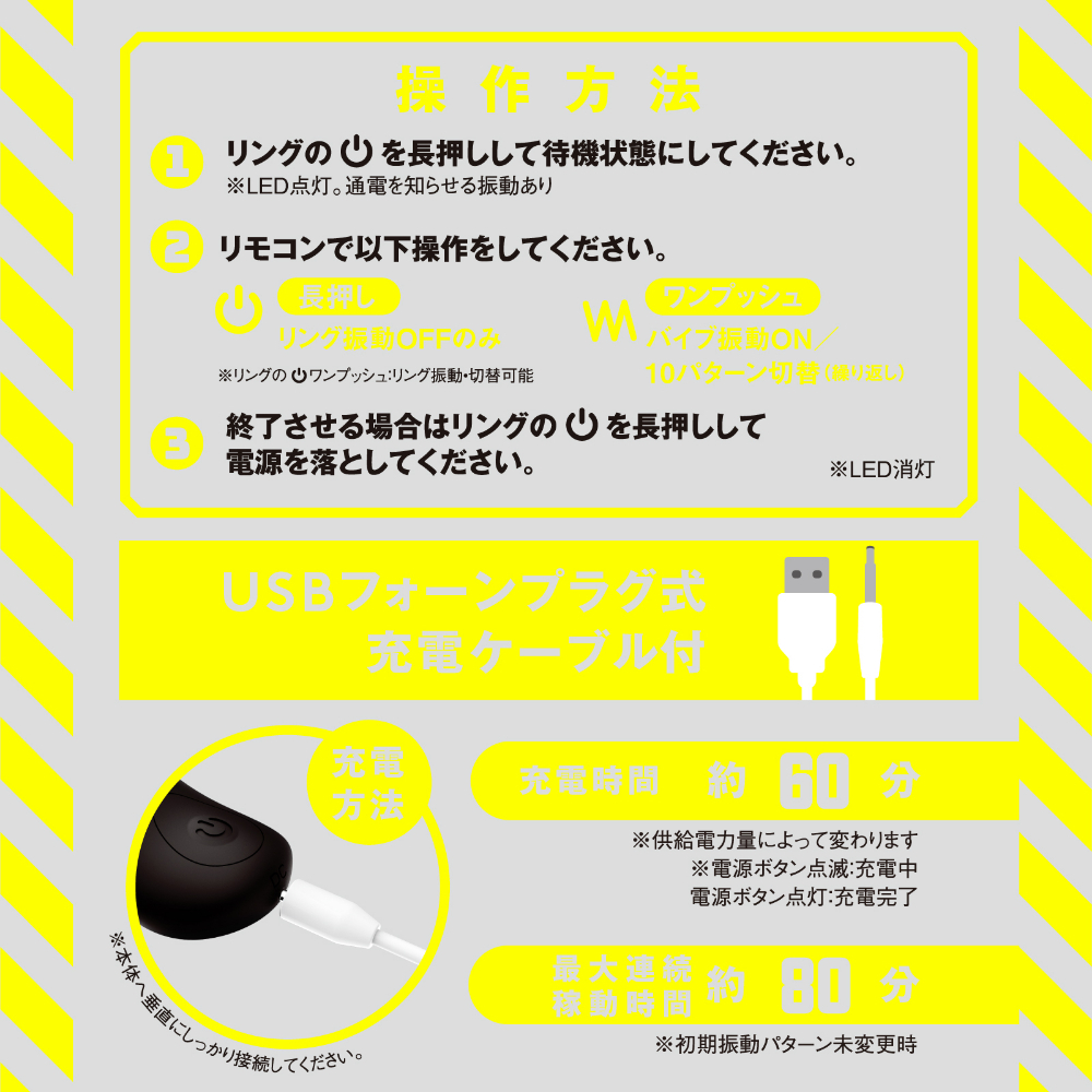 HATOPLA 超!Q彈柔軟套環 電動會陰刺激器 (標準款)