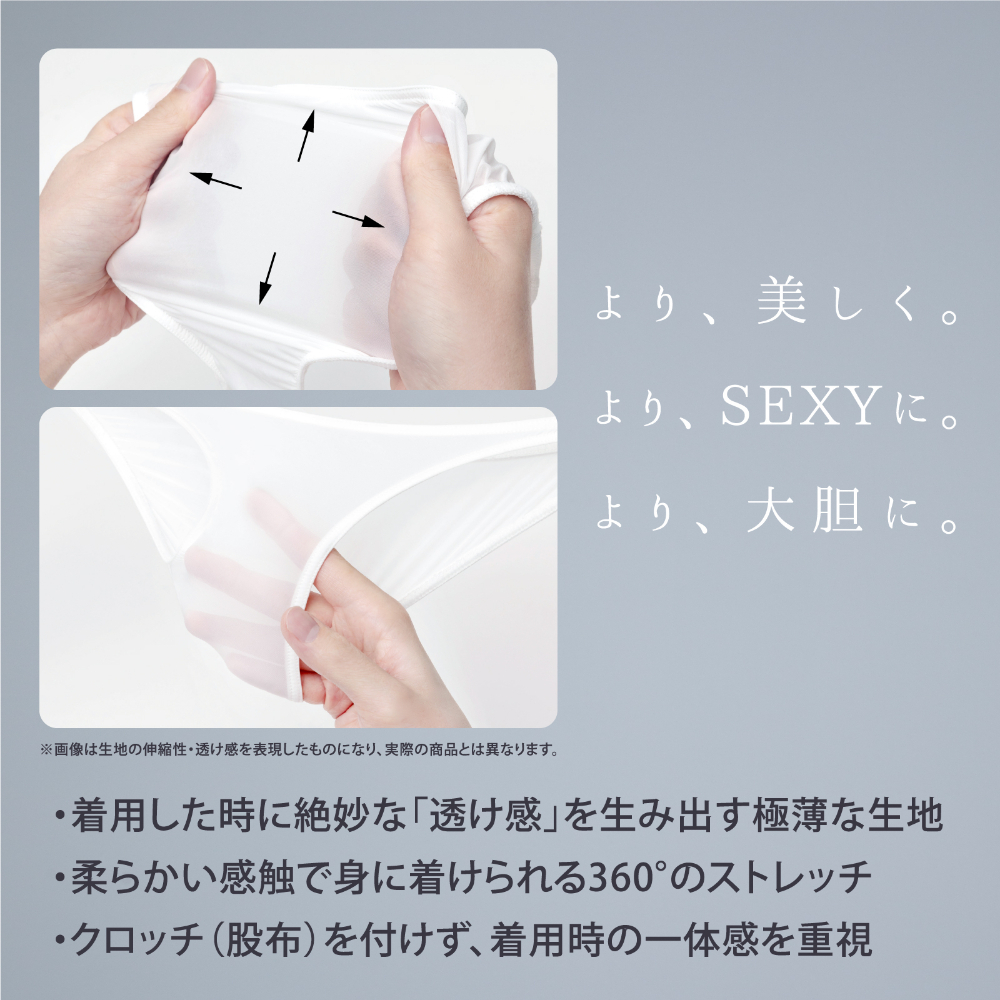 Hatopla - Usui 超薄羞恥綁帶露背連體衣 極細サスペンダーショーツ (白色/黑色)