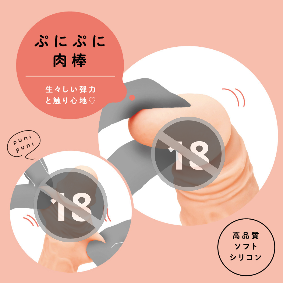 HATOPLA - 生感 柔軟型 震動活塞帶滾珠假陽具