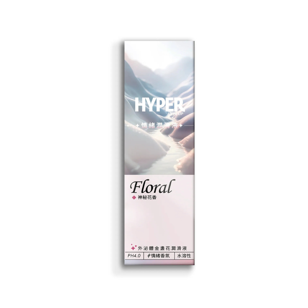 HYPER 胞外體金盞花潤滑液 神秘花香 130ml