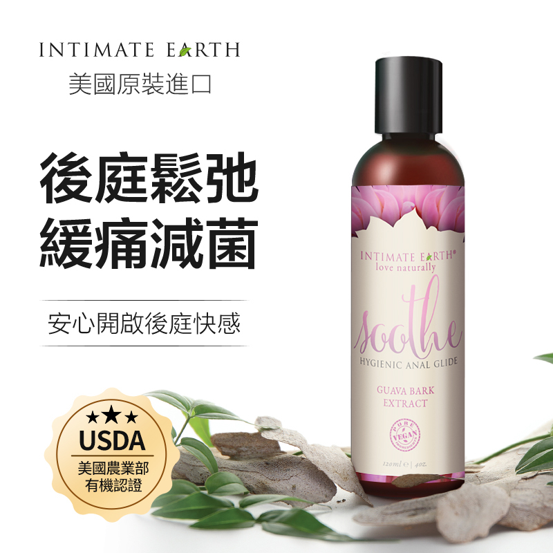 Intimate Earth - Soothe 後庭抗菌純素水性潤滑液(60ml/120ml)