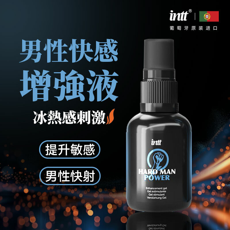 Intt - Hard Man Power 男性快感增强凝膠 15ml