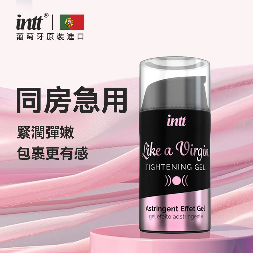INTT Like a Virgin 女士私密處水潤敏感凝膠 15ml