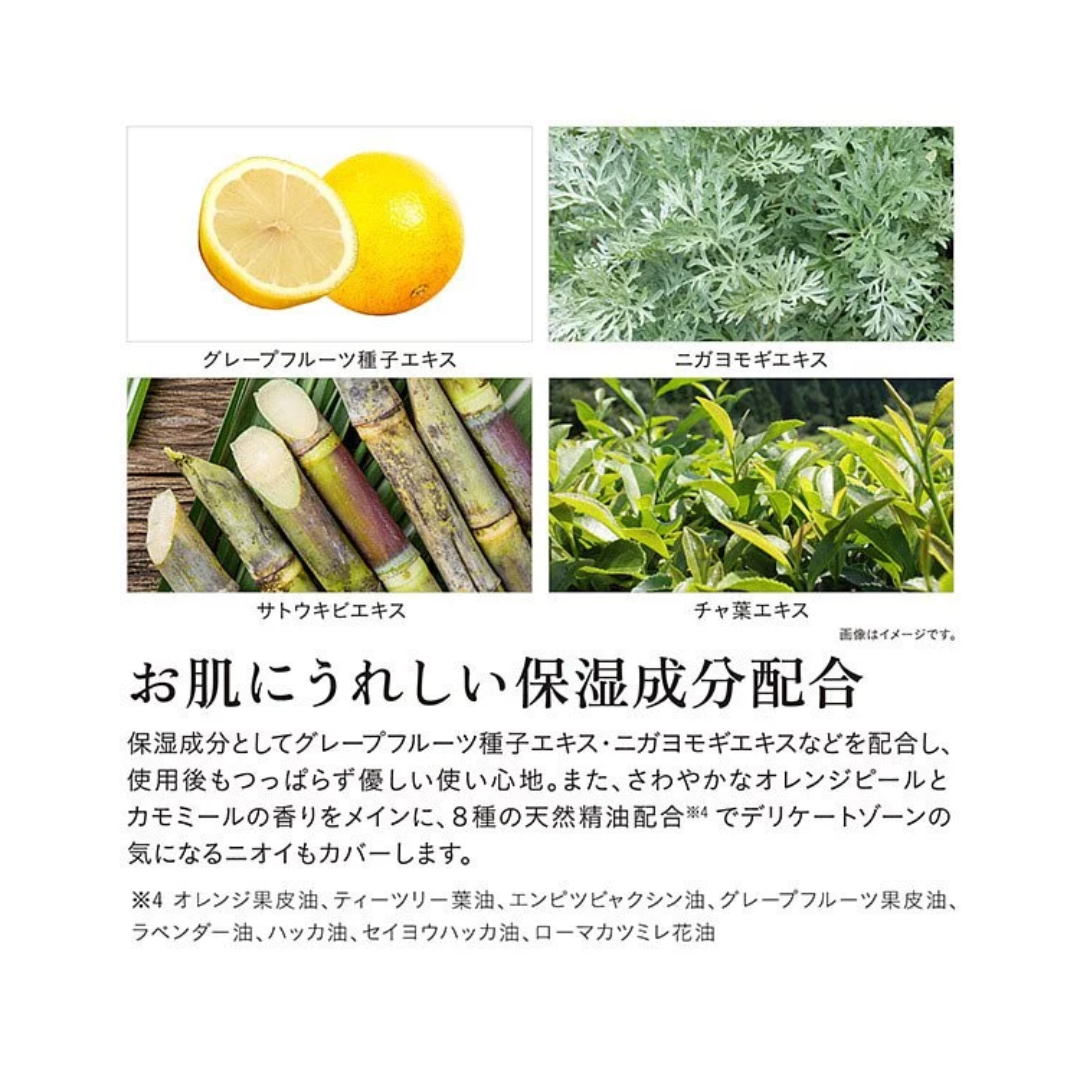 iroha 女士私密除異味劑 INTIMATE DEO REFRESH 30ml