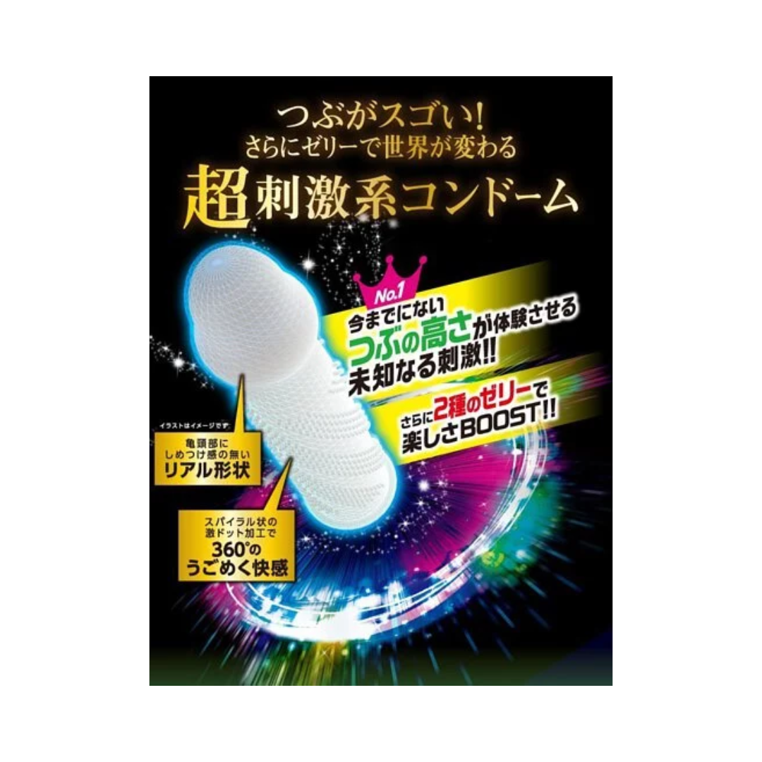 JEX 激凸點持久型 8 片裝 乳膠安全套