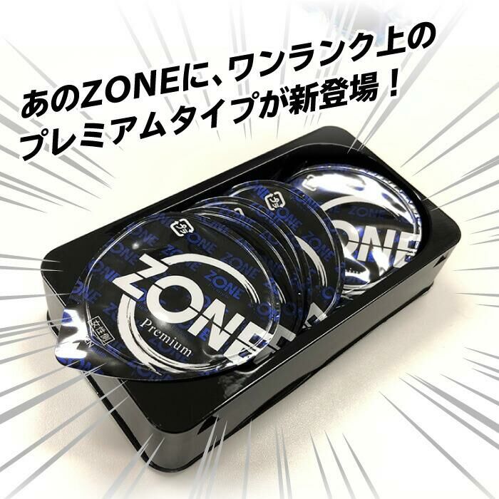 JEX ZONE Premium 5 片裝 乳膠安全套
