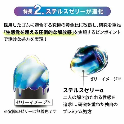 JEX ZONE Premium 大碼 5 片裝 乳膠安全套