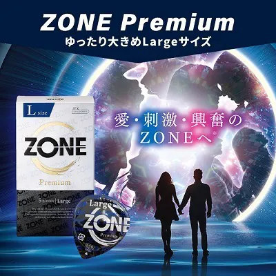 JEX ZONE Premium 大碼 5 片裝 乳膠安全套