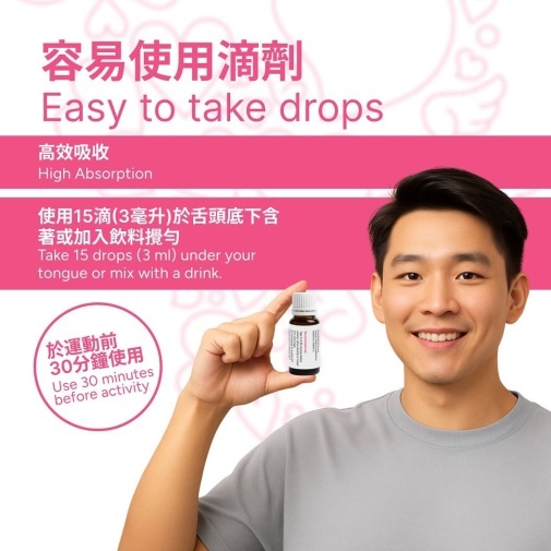 KIKO - Fly Mood Drops 悅情液 性慾提升飲品 - 15ml