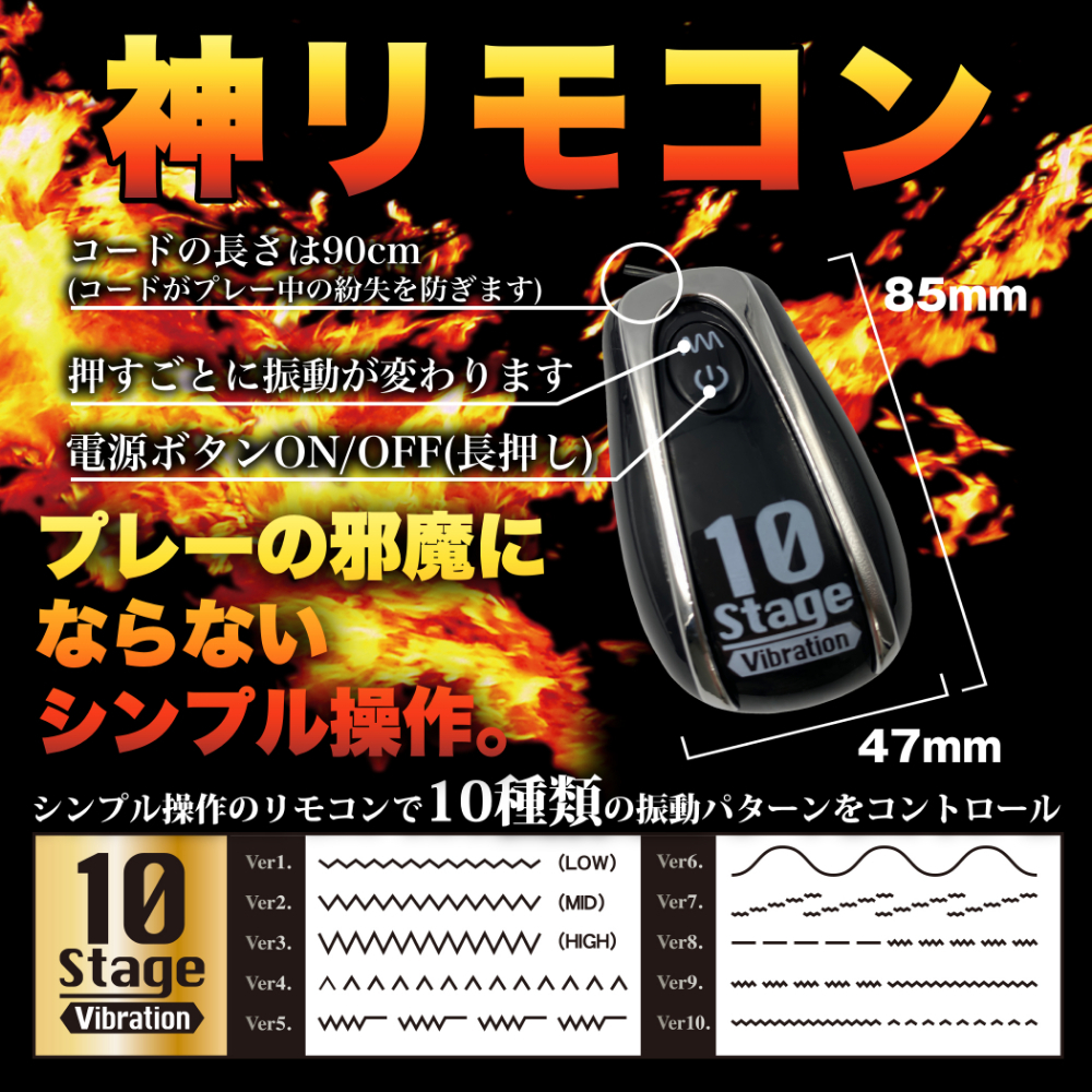 Love Factor - BACK FIRE NOVA QUAD 後庭震動器 黑色