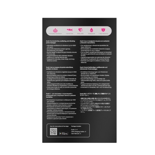 LOVENSE - Gush 2 智能遠程 震動+拍打震盪 陰莖按摩器
