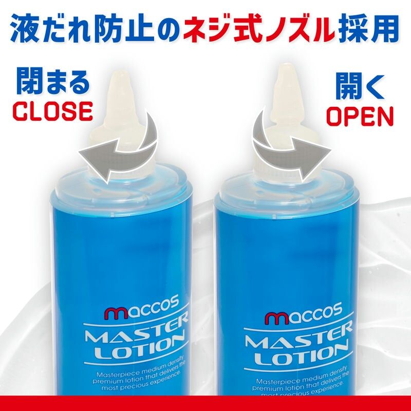 MACCOS 大師潤滑液 中黏金銀離子 少女香水性潤滑液 - 300ml