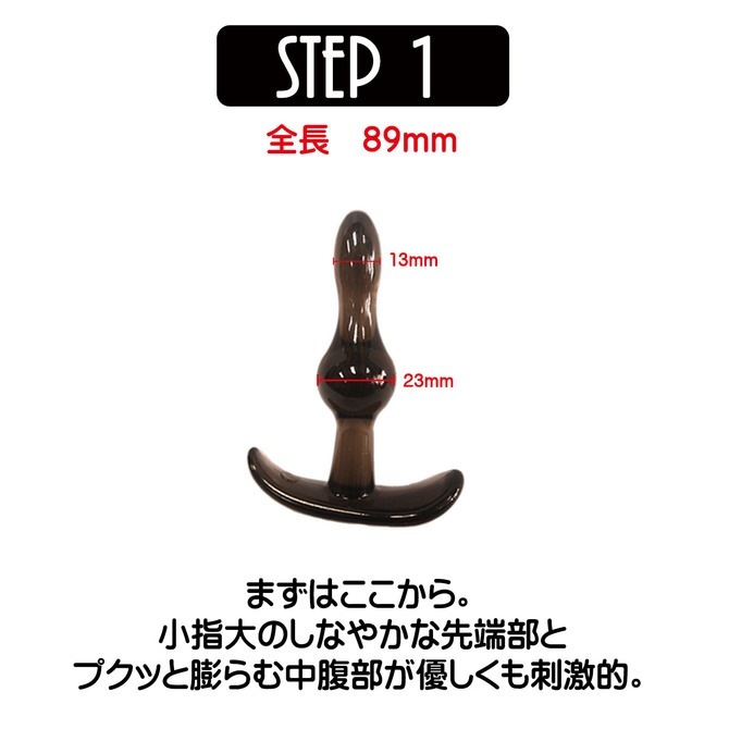 Magic Eyes - ANAL ANCHOR 4合1 入門級後庭擴張套裝 (4件套)
