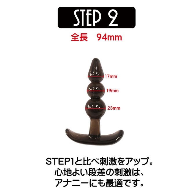 Magic Eyes - ANAL ANCHOR 4合1 入門級後庭擴張套裝 (4件套)