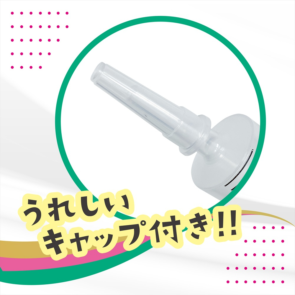 Magic Eyes - 飛機膠/後庭清洗套裝 (針筒+注水泵)