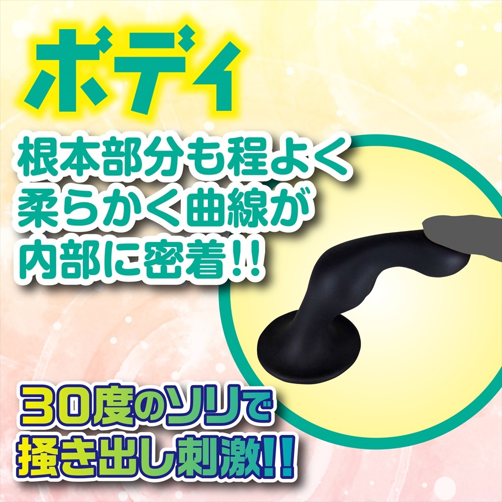 Magic Eyes - 臀部假陽具維納斯(1436)