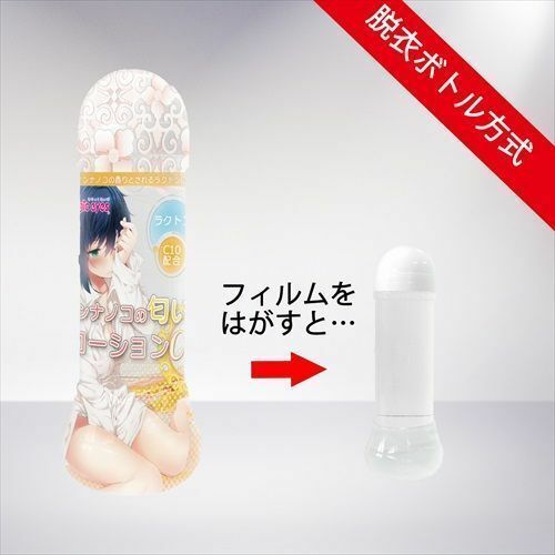 Magic Eyes - C10 女孩的味道潤滑劑 - 360ml