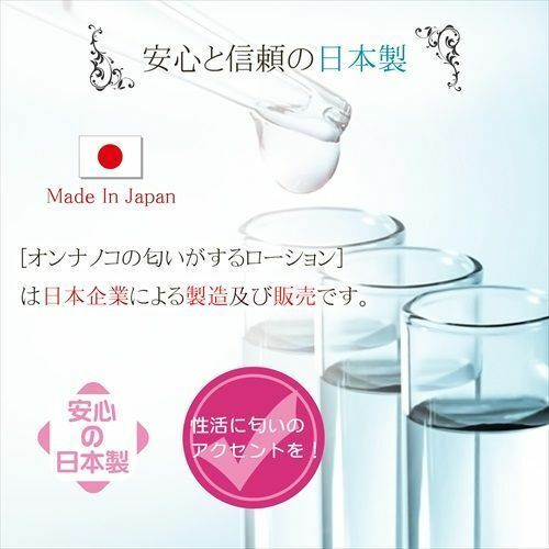 Magic Eyes - C10 女孩的味道潤滑劑 - 360ml