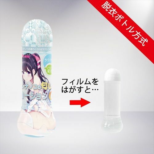 Magic Eyes - C11 女孩的體香潤滑劑 - 360ml