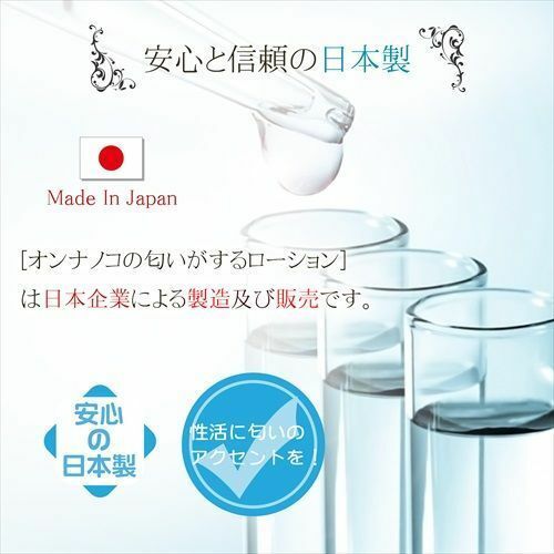 Magic Eyes - C11 女孩的體香潤滑劑 - 360ml