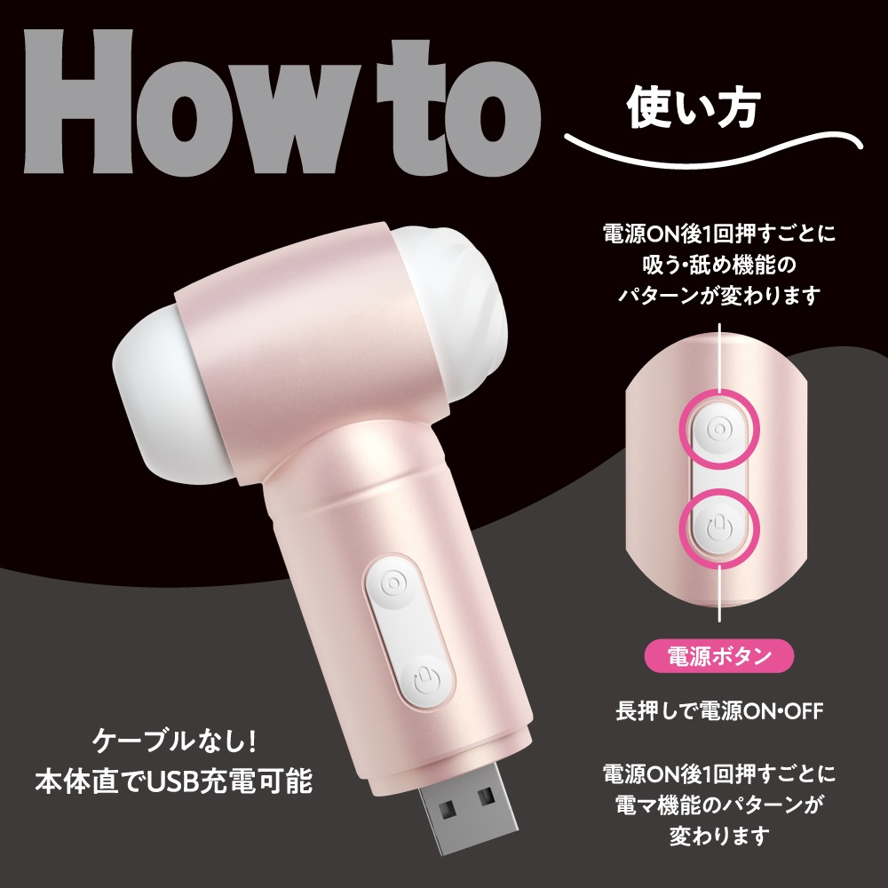 Magic Eyes - 3 Play 雙頭鎚仔吸吮舌舔震動器 粉色