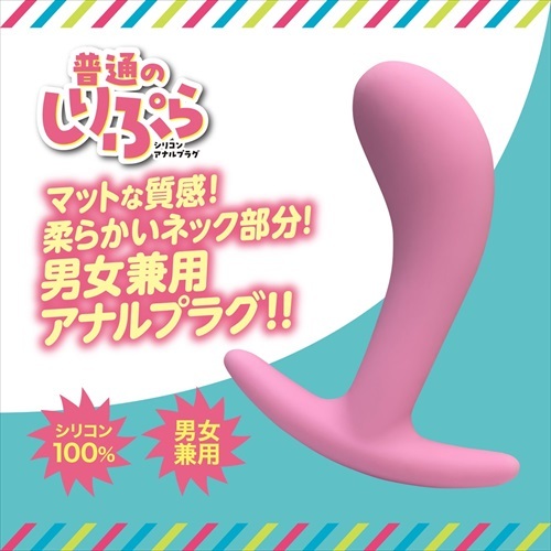 Magic Eyes - 中型矽膠肛塞 27mm (普通のしりぷら)