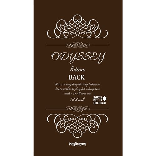Magic Eyes - ODYSSEY BACK 後庭水性潤滑液 300ml