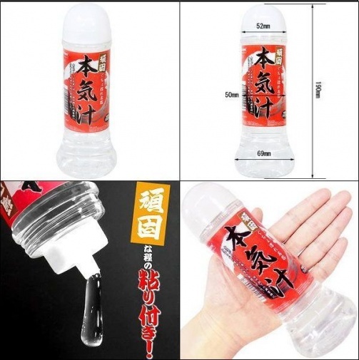 Magic Eyes 本氣汁 - 頑固- 360 ml
