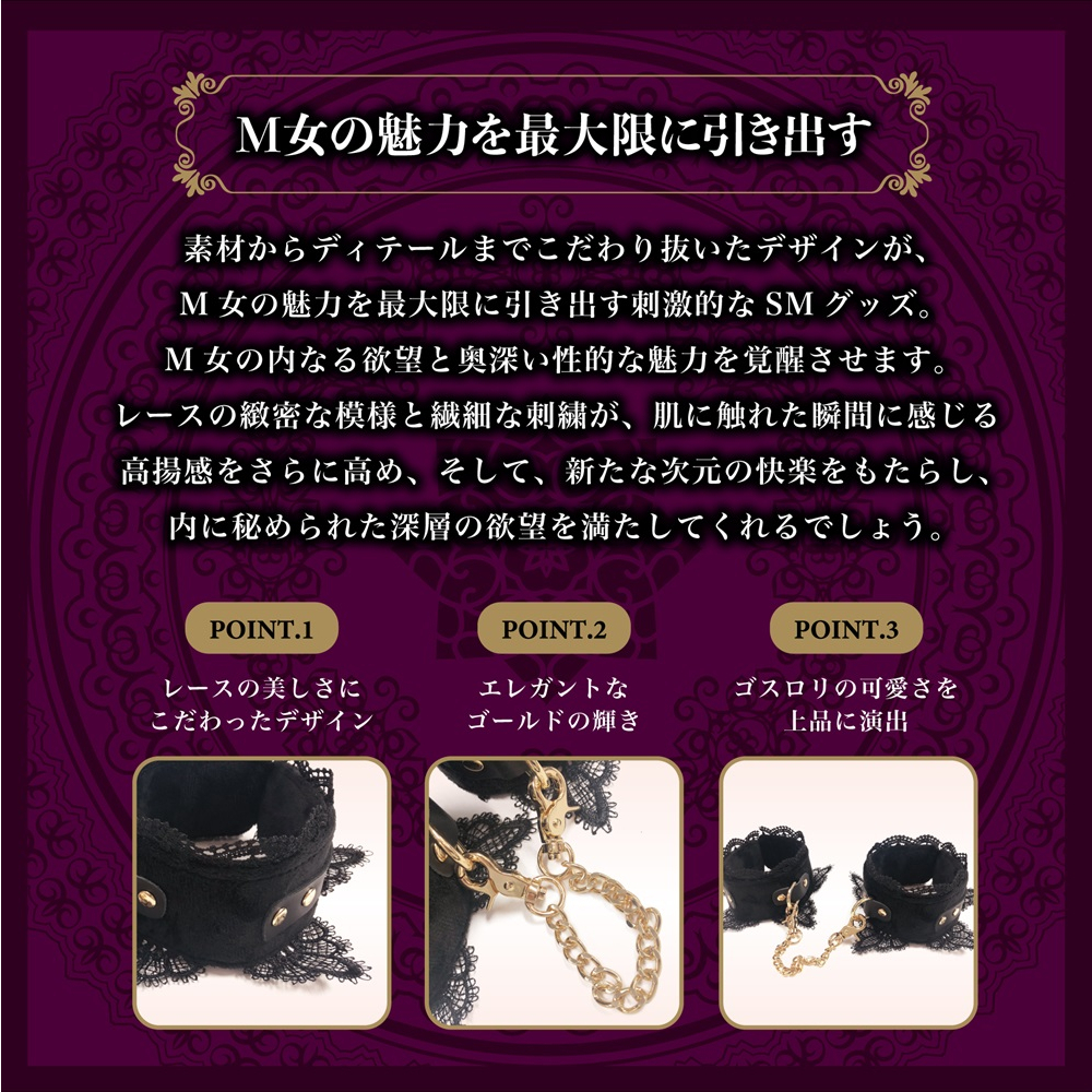 Magic Eyes 心の奥のM願望 足枷