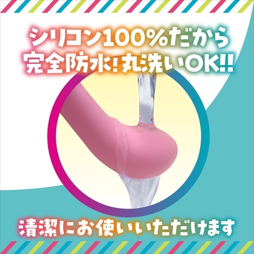 Magic Eyes - 小型矽膠肛塞 22mm (小さいしりぷら)