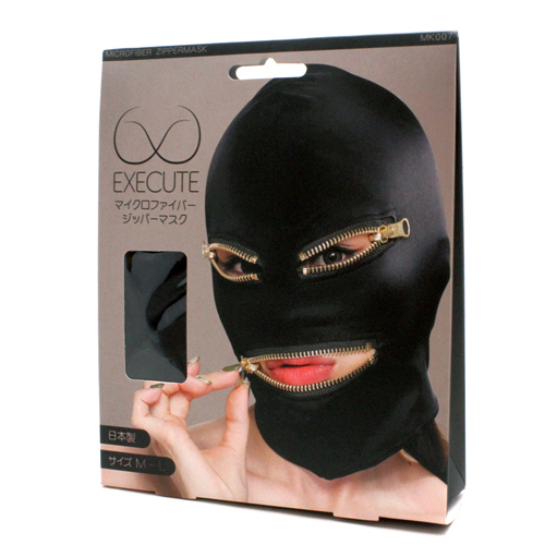 EXECUTE - 超細纖維拉鍊可開口面罩 [日本製超細纖維]