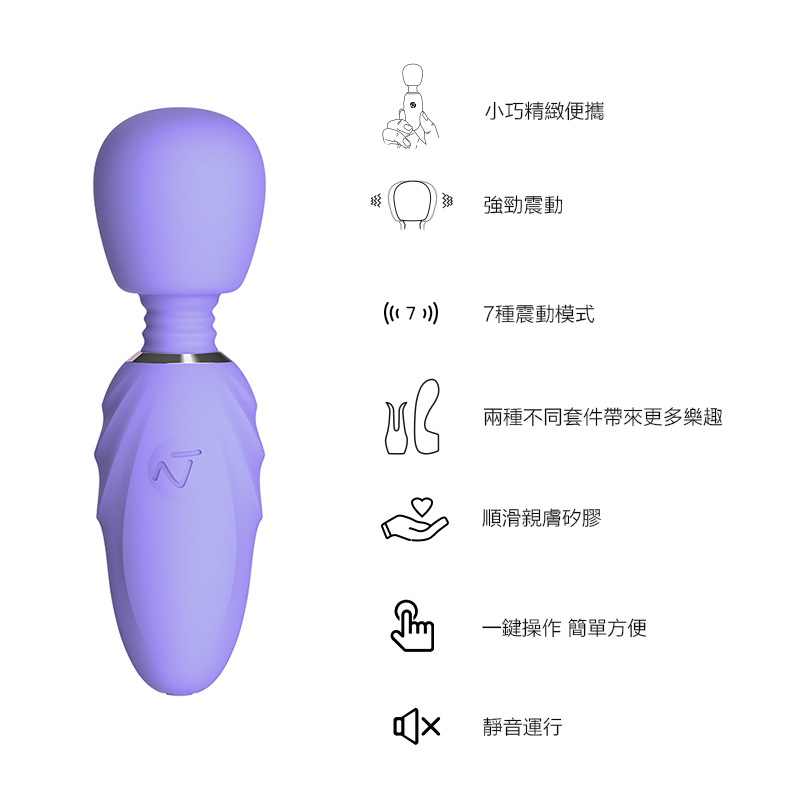 Nomi Tang - Pocket Wand 迷你按摩震動器 (黑色/紫色/粉色)
