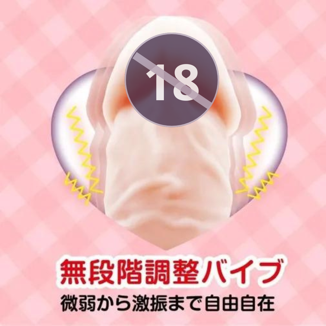 NPG -極柔軟震動假陽具