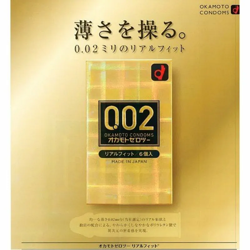 岡本 0.02 完全貼身 (日本版) 6 片裝 PU 安全套