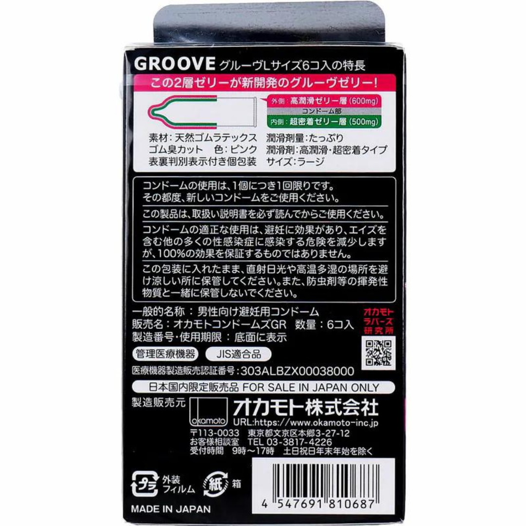 岡本 GROOVE 加潤貼身 大碼 6 片裝 乳膠安全套