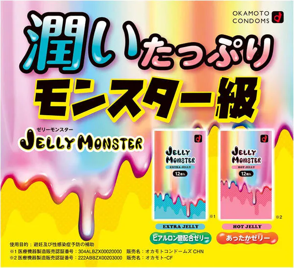 岡本 Jelly Monster 熱感 (日本版) 12 片 乳膠安全套