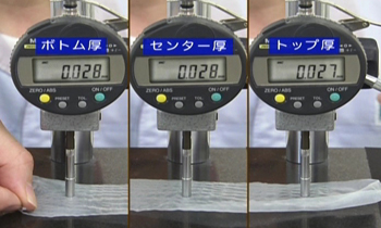 岡本 薄度均一 0.02 前端合身 (日本版) 58/56mm 6 片裝 PU 安全套
