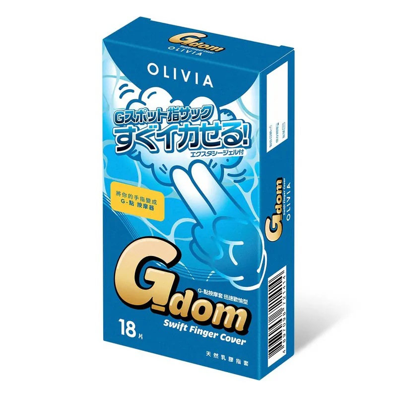 Olivia 奧莉維亞 G-點按摩手指套 迅速歡愉型 18片