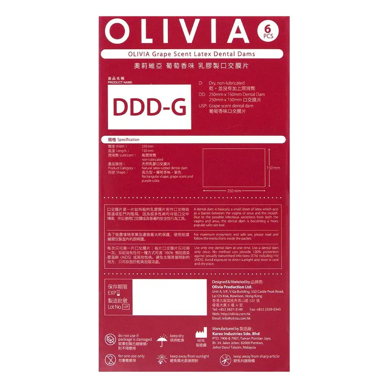 奧莉維亞 Olivia 葡萄香味 6 片口交膜片