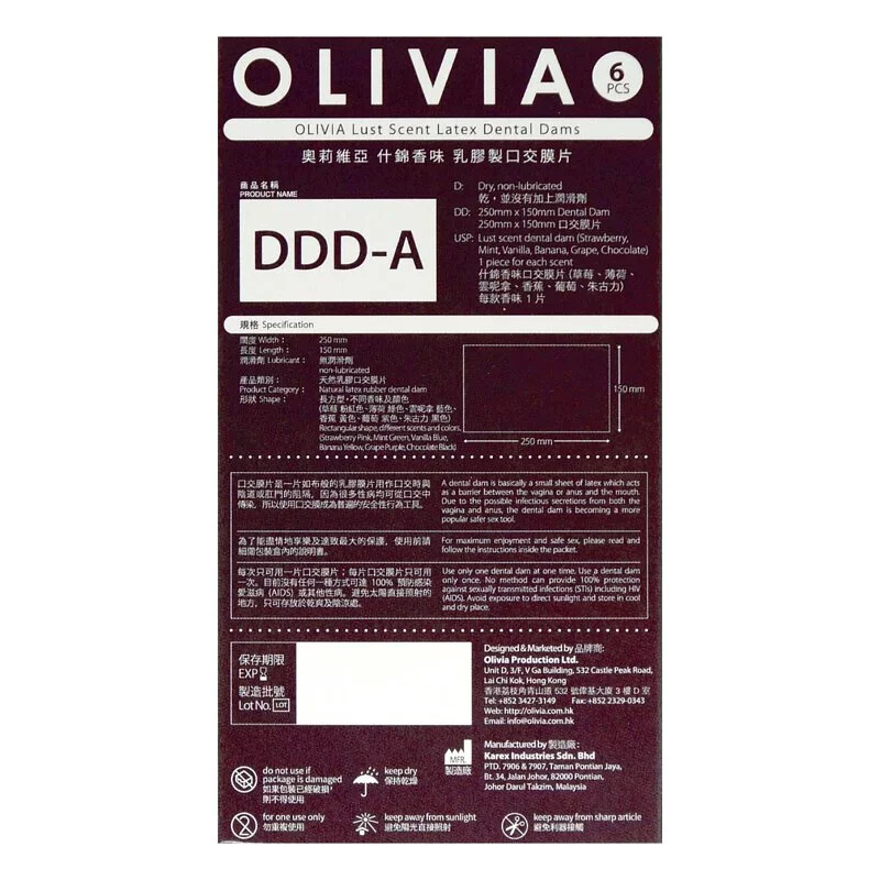奧莉維亞 Olivia 什錦香味 6 片口交膜片